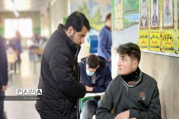 پایان رقابت داوطلبان کنکور سراسری در شهرستان بهارستان