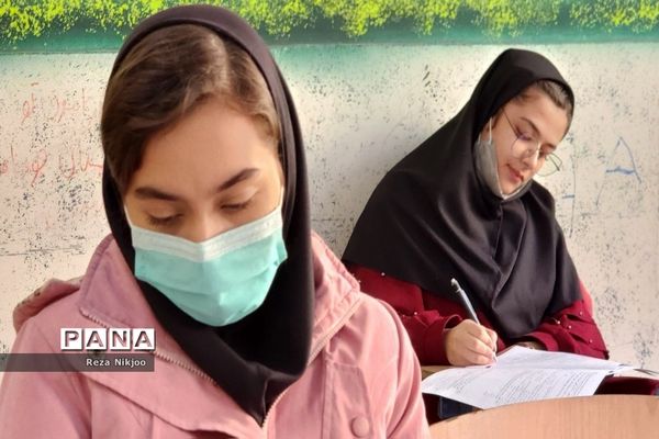 پایان رقابت داوطلبان کنکور سراسری در شهرستان بهارستان