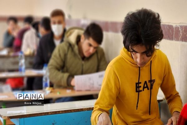 پایان رقابت داوطلبان کنکور سراسری در شهرستان بهارستان