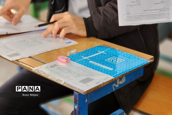 پایان رقابت داوطلبان کنکور سراسری در شهرستان بهارستان