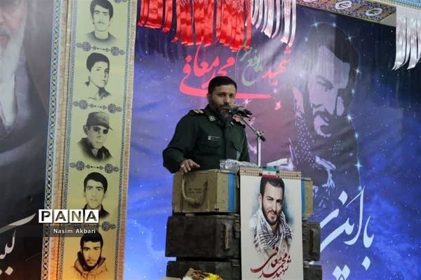 پنجمین سالگرد شهید محمد معافی در شهرستان میاندورود