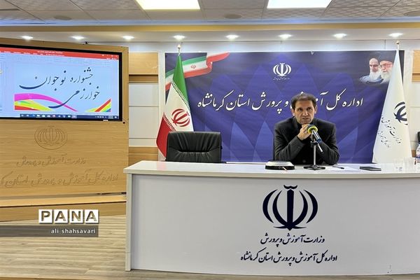 اختتامیه هشتمین دوره جشنواره نوجوان خوارزمی