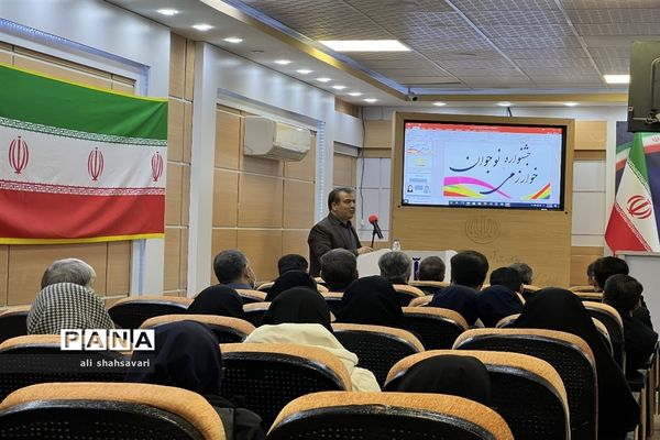 اختتامیه هشتمین دوره جشنواره نوجوان خوارزمی