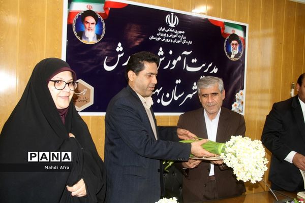 بازدید استانی از اجرای طرح جهش در مدارس ابتدایی شهرستان بهبهان