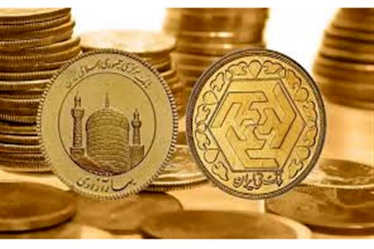 مالیات سکه‌های بورسی هنگام کشف قیمت محاسبه شده