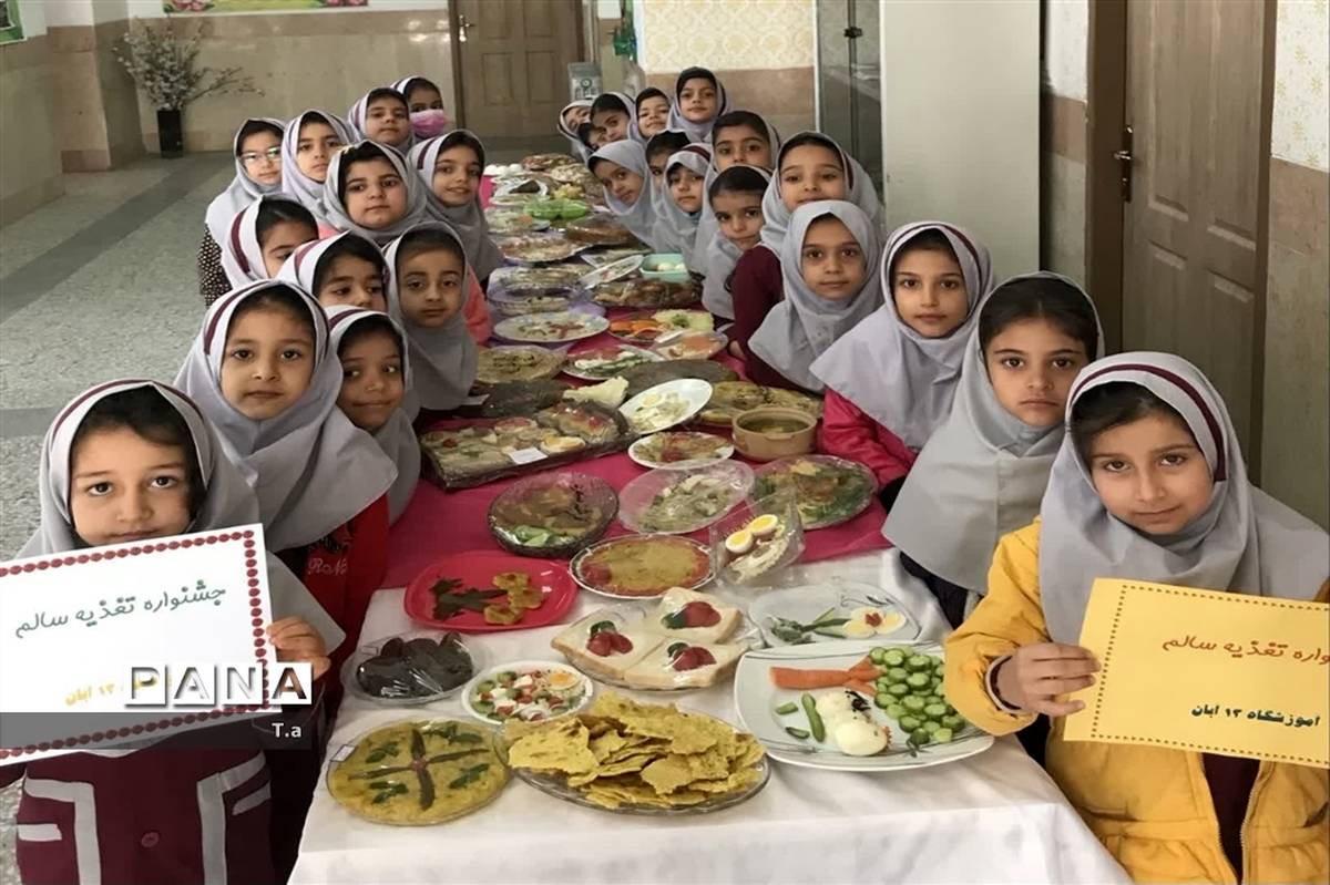 جشنواره دانش‌آموزی صبحانه سالم و مقوی در آموزشگاه ۱۳ آبان بافق