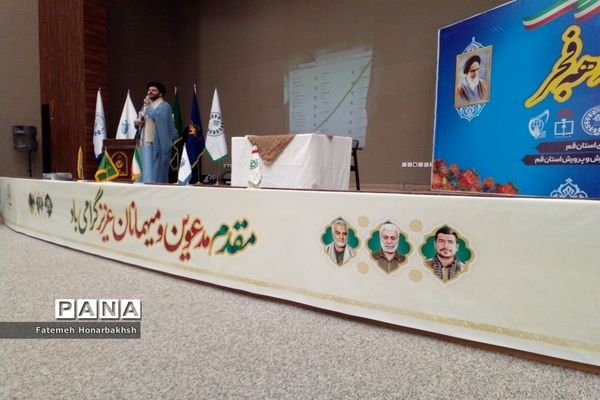 کاردوی آموزشی نمایشگاه مدرسه انقلاب ویژه دهه فجر با حضور دختران دانش‌آموز در قم-4