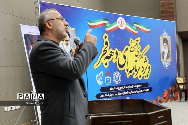 کاردوی آموزشی نمایشگاه مدرسه انقلاب ویژه دهه فجر با حضور دختران دانش‌آموز در قم-4