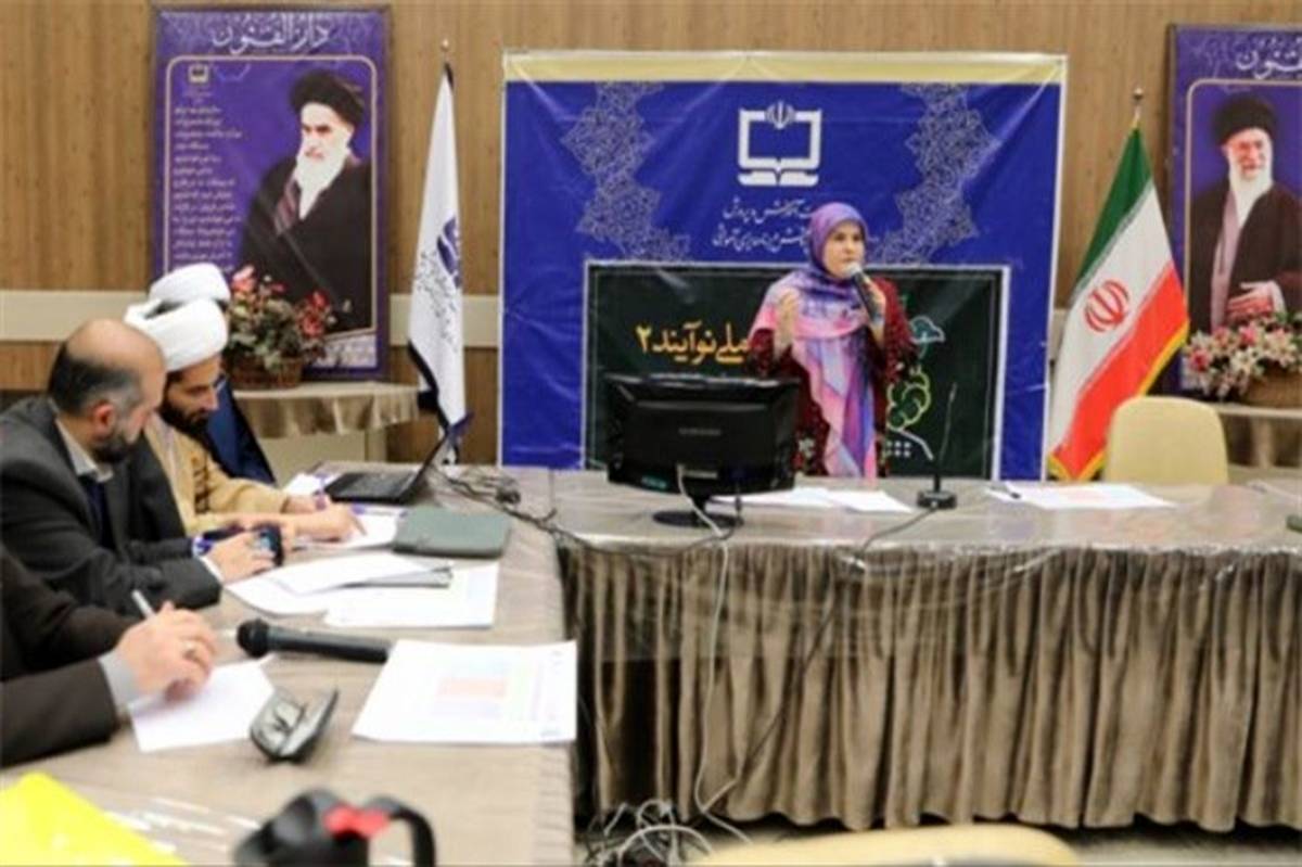 پایان رویداد «مسئله‌های نوپدید آینده حکمرانی ایران با طرح مسائل در حوزه برنامه‌ریزی تعلیم و تربیت»