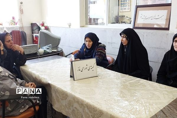 برگزاری جلسات  پیش‌اجلاس و کمیته نماز در مدارس رودهن