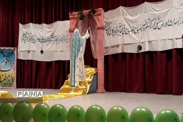 برگزاری جشن تکلیف دختران در فرهنگسرای بعثت صفادشت