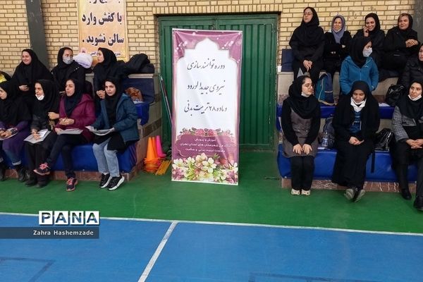 ‌برگزاری دوره‌ توانمندسازی نیروهای جدیدالورود در سالن ورزشی فتح‌المبین در شهرری