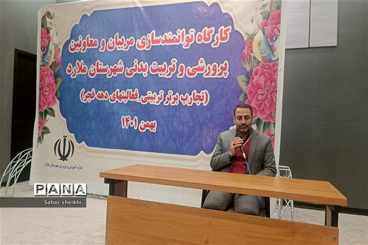 لزوم برقراری ارتباط تعاملی و دوستانه با دانش‌آموزان و استفاده از روش‌هایی خلاقانه در امور تربیتی