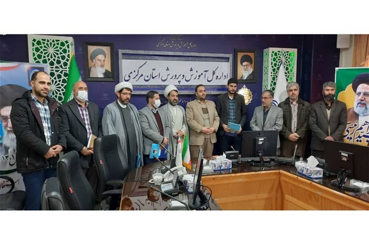 انتصاب رئیس جدید سازمان دانش‌آموزی استان مرکزی