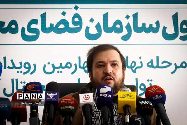 نشست خبری مسئول سازمان فضای مجازی بسیج