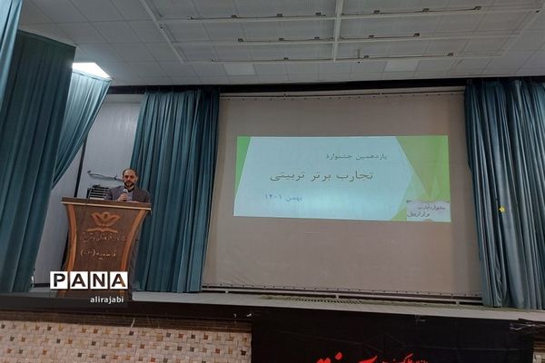 جلسه عمومی معاونان پرورشی و مربیان تربیتی مدارس منطقه کهریزک