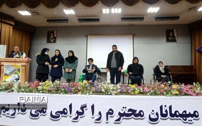 انتخابات نماینده شورای دانش‌آموزی استثنایی شهر تهران
