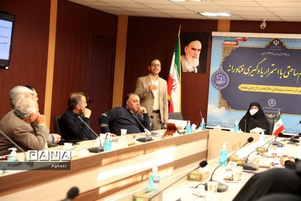 جلسه کارگاهی تحکیم بنیان خانواده در آموزش و پرورش منطقه ۱۳