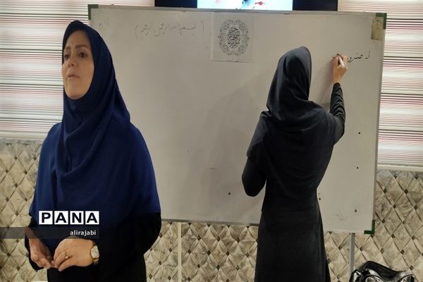 برگزاری طرح کشوری شهید همت ویژه فارسی پایه اول منطقه کهریزک