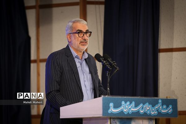 بیست و نهمین اجلاس سراسری نماز