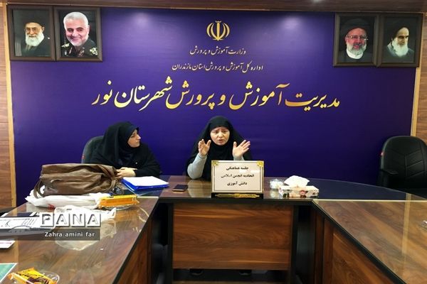 گردهمایی مسئولان انجمن اسلامی مدارس شهرستان نور