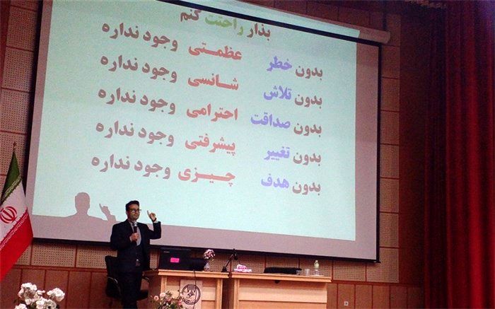 نشست «دختران ایران قوی» در قم برگزار شد