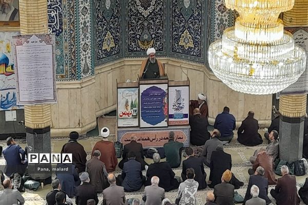 نماز جمعه ملارد