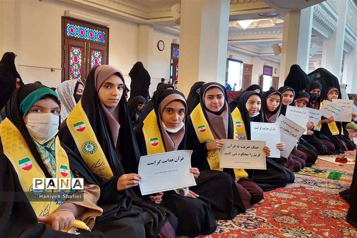 حضور فرهنگیان و دانش‌آموزان استان فارس در اجتماع محکوم کردن اهانت به قرآن کریم