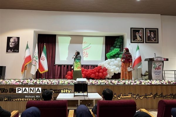 پایان راه یک صدا ایران در گلستان