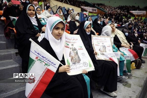 جشن دانش‌آموزی فرزندان انقلاب