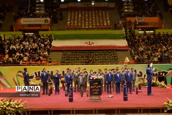 در آستانه سالروز پیروزی انقلاب اسلامی جشن فرزندان انقلاب در ورزشگاه آزادی