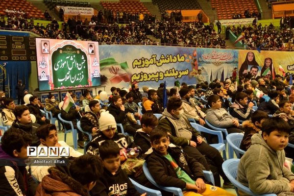 در آستانه سالروز پیروزی انقلاب اسلامی جشن فرزندان انقلاب در ورزشگاه آزادی
