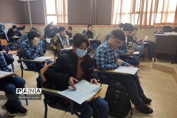 برگزاری آزمون پایش عملکرد یادگیری مدارس سمپاد  در مدرسه شهید بهشتی  رودهن