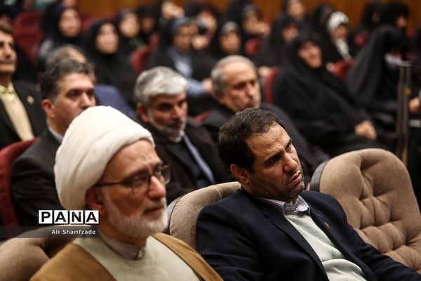 سی و سومین اجلاس سراسری مدیران دانشگاه فرهنگیان