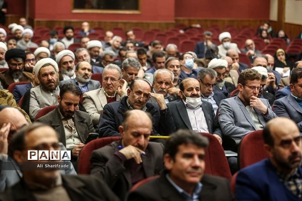 سی و سومین اجلاس سراسری مدیران دانشگاه فرهنگیان
