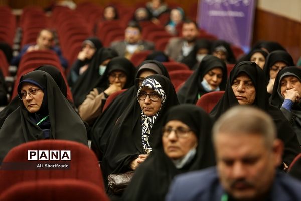 سی و سومین اجلاس سراسری مدیران دانشگاه فرهنگیان