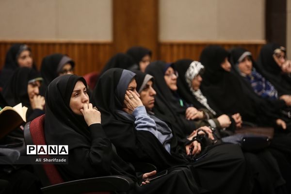 سی و سومین اجلاس سراسری مدیران دانشگاه فرهنگیان