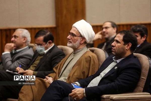 سی و سومین اجلاس سراسری مدیران دانشگاه فرهنگیان