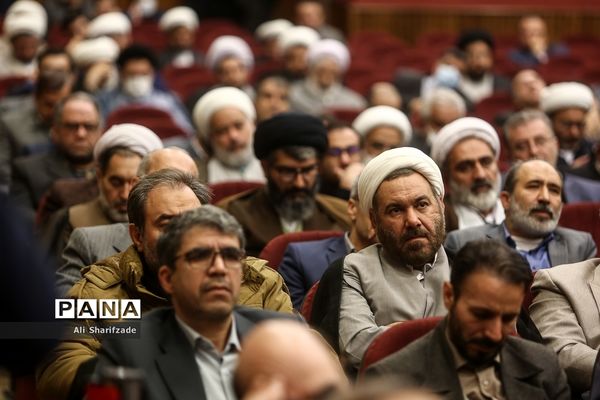 سی و سومین اجلاس سراسری مدیران دانشگاه فرهنگیان