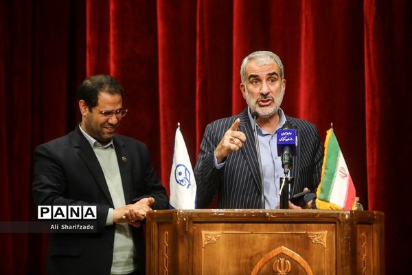 سی و سومین اجلاس سراسری مدیران دانشگاه فرهنگیان