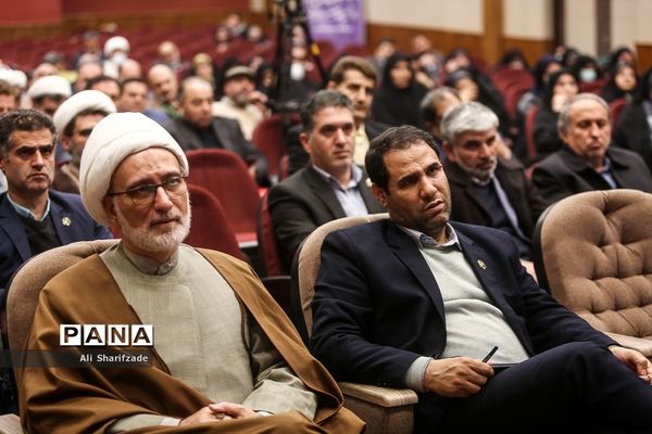 سی و سومین اجلاس سراسری مدیران دانشگاه فرهنگیان
