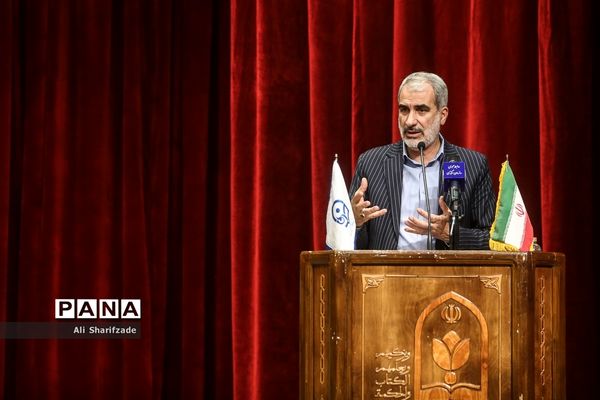سی و سومین اجلاس سراسری مدیران دانشگاه فرهنگیان