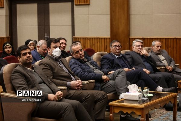 سی و سومین اجلاس سراسری مدیران دانشگاه فرهنگیان