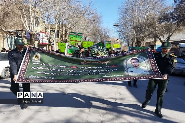 لاله  پر پر شده راهی لاله گون شد