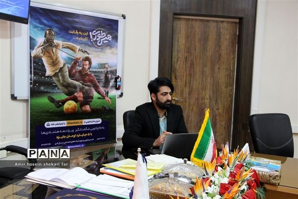 برگزاری اولین جلسه دبیرخانه استانی پویش ملی هیس‌طوری