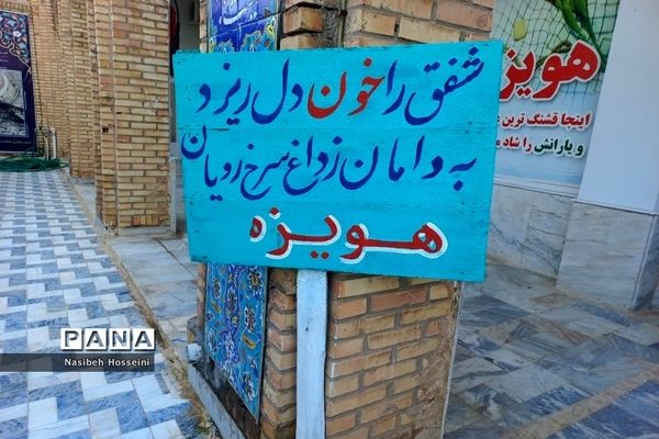 دانش‌آموزان دماوند در اردوی راهیان نور، جا پای شهدا گذاشتند