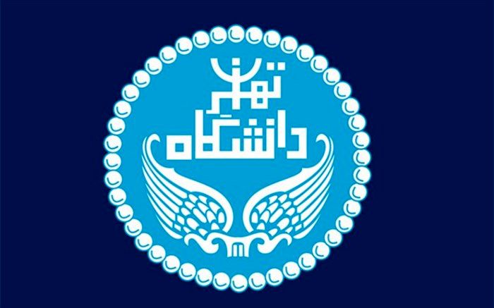 شائبه وزارت علوم عراق درباره اعتبار مدارک پردیس‌های خودگردان دانشگاه تهران رفع شد