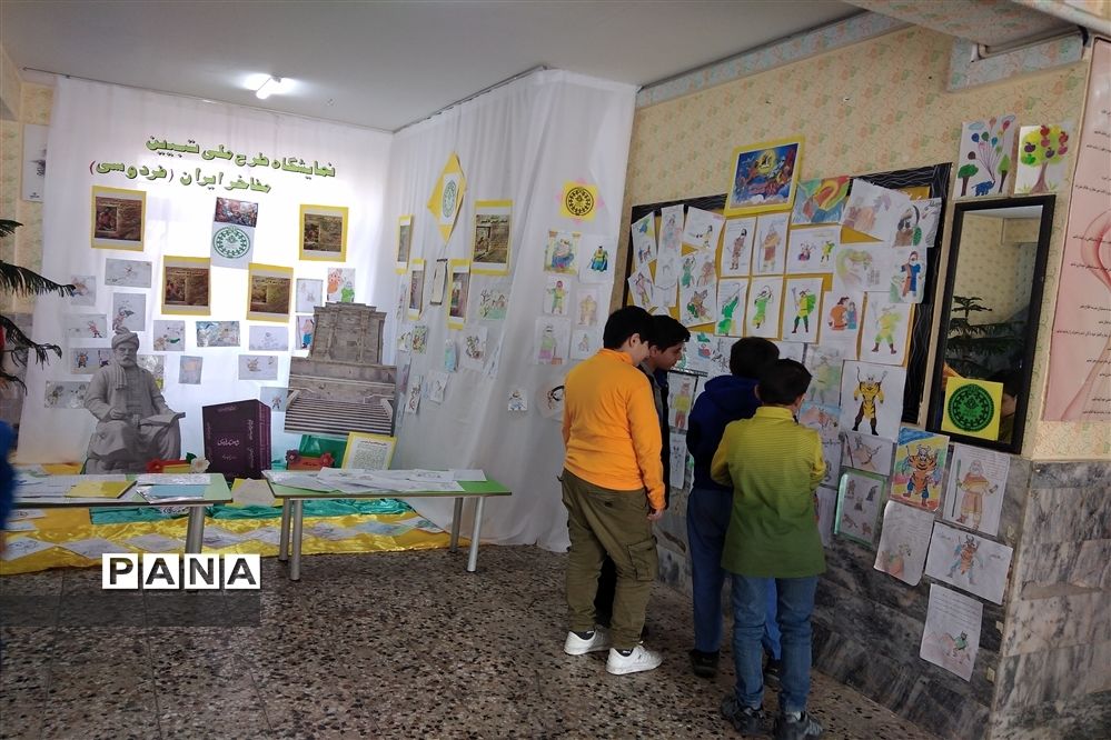 نمایشگاه  طرح تبیین مفاخر(فردوسی) در دبستان  واعظ شهیدی