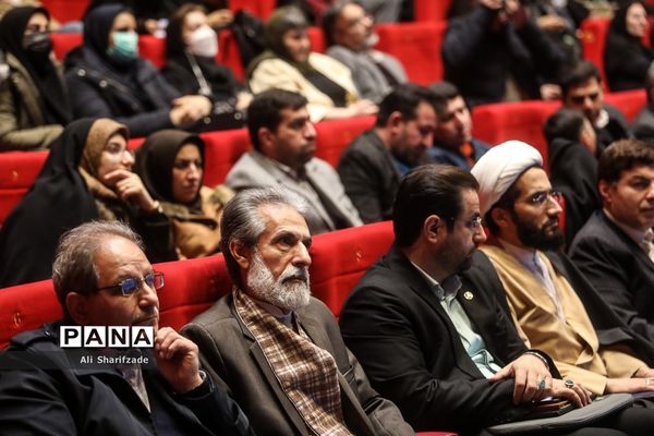 آیین اختتامیه بیستمین دوره جشنواره ملی کتاب رشد