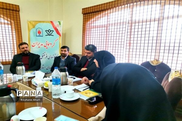 گردهمایی مدیران کانون‌های فرهنگی تربیتی شهرستان‌های استان تهران در پاکدشت